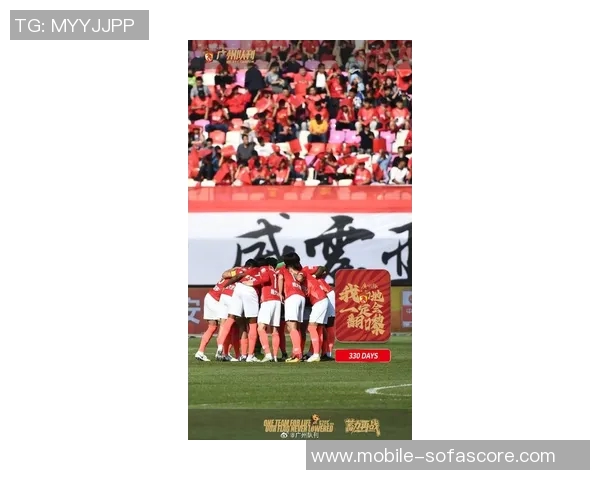 广州恒大迎战柏太阳神争夺亚冠小组赛关键胜利之战